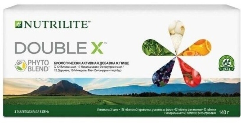 amway-baki-big-0